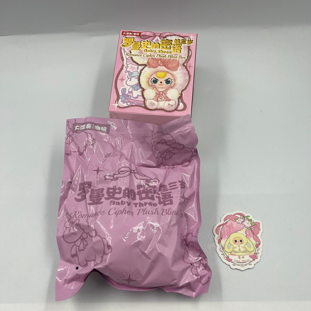 Baby Three Romance Cipher Star Verse Plush Pendant Blind Box Cureplaneta DPL4353